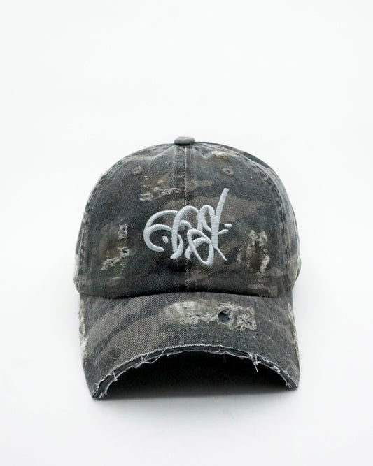 HMAD Logo cut peak cap